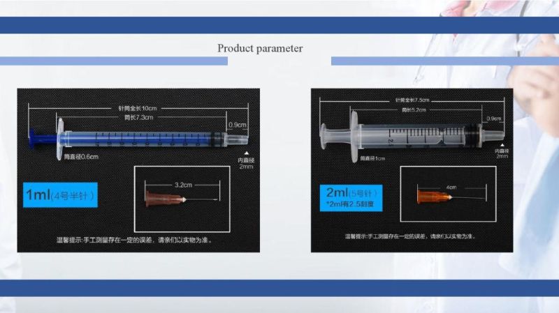 Sterile Disposable 3 Parts Syringe Medical 1ml/2ml/3ml/5ml/10ml Luer Lock Syringe