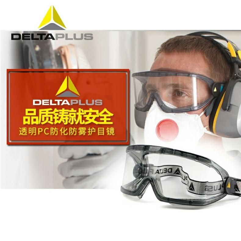 Cheap Goggles Medical Safety Glasses Uvex Eye Protection Goggles Bulk in Stock