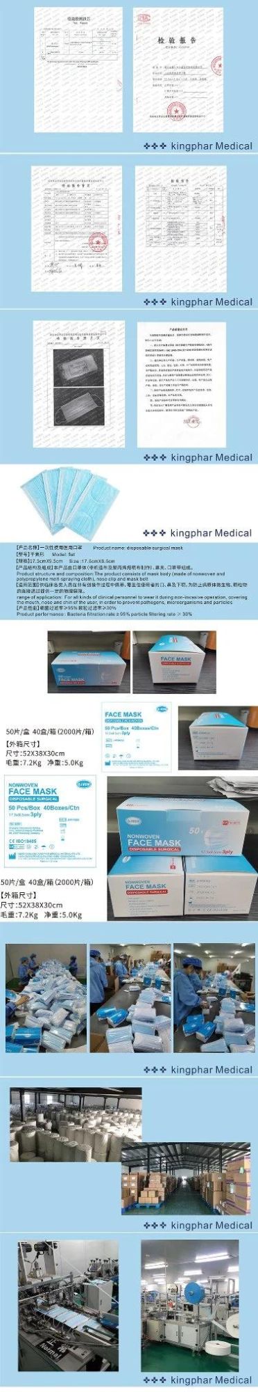 3 Ply Non Woven Bfe 95% Disposable Medical Face Mask