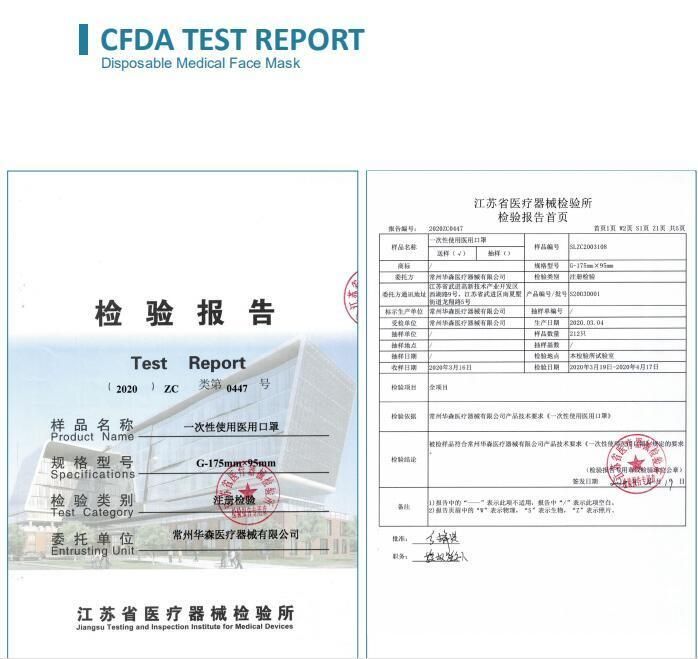 Disposable Medical Face Mask Type Iir, CE14683, ASTM Level 1/2/3, Melt-Blown Fabric, Bfe≥ 95%, Customized Production, Disposable, 3 Layers