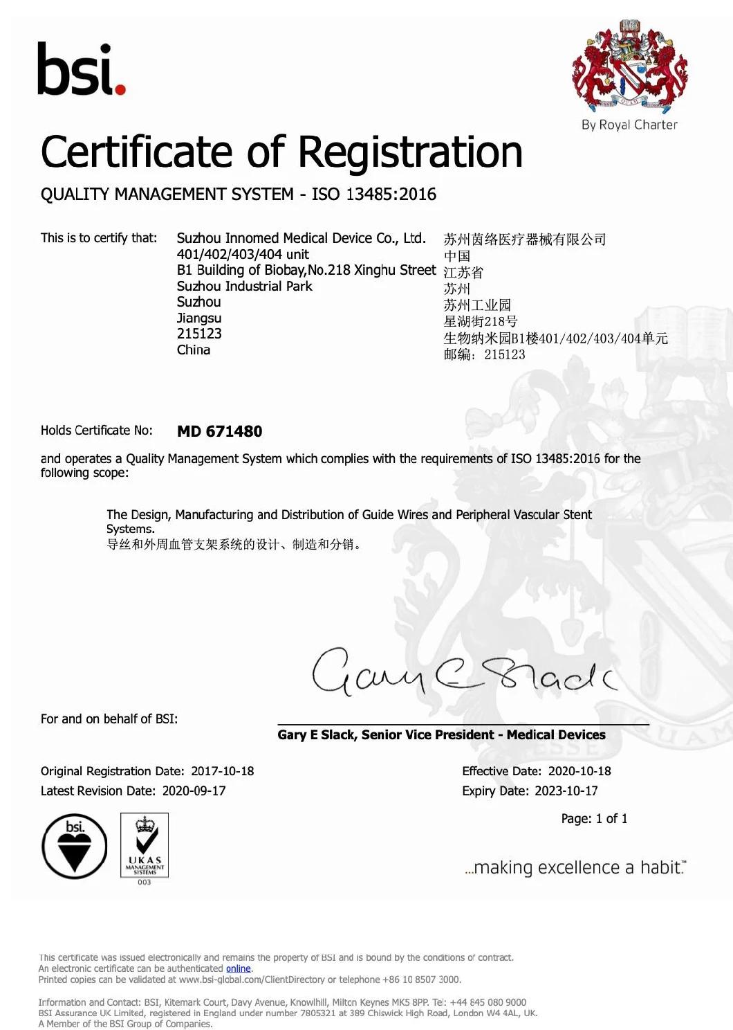 CE Certificate: Inno-Spring Peripheral Stent System