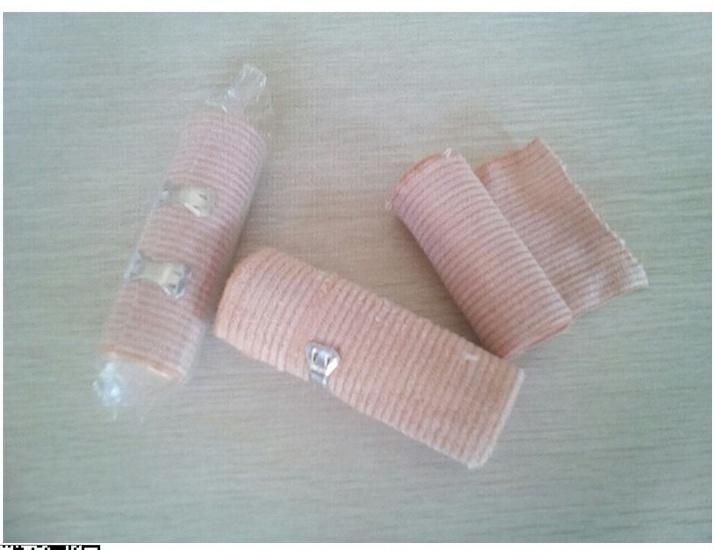 Skin Color High Elastic Bandage Wholesale