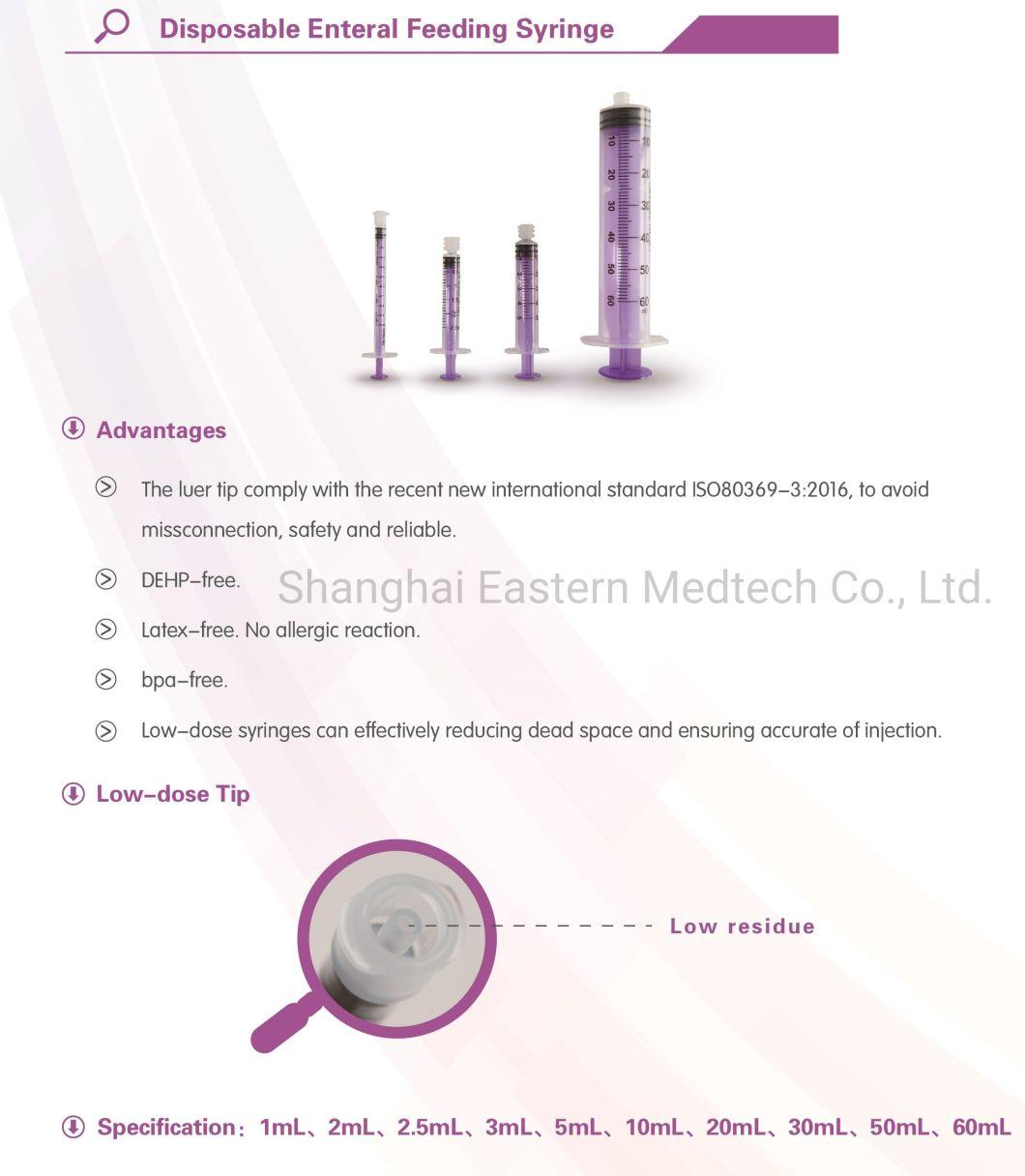 60ml Plastic Latex Free Disposable Medical Instrument Enfit Syringe High Quality Enteral Feeding Syringe