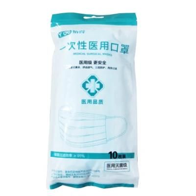 Medical Protective Disposable Non Woven 3ply Face Mask