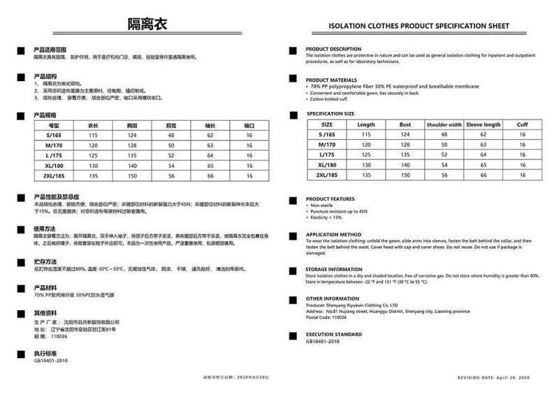 Disposable Medical One-Piece White Isolation Coverall, , 53G Sf Breathable Non-Woven Fabric