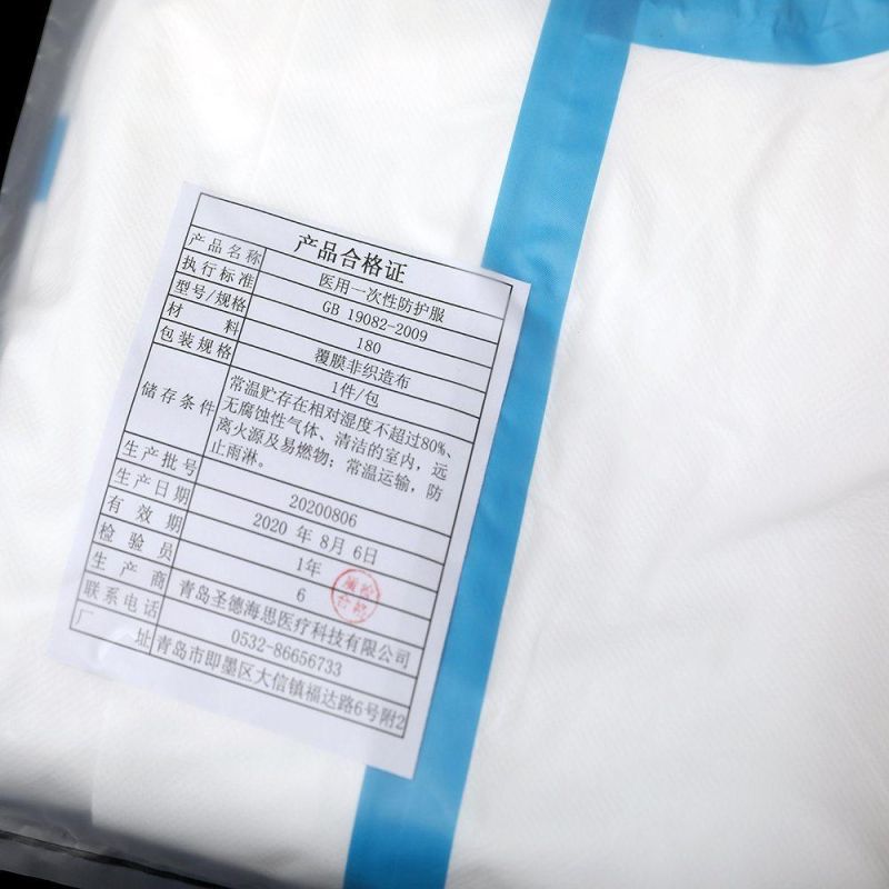 Blue White, Disposable, Customized, Size 180mm, 185mm, Medical, Safety, Hospital, Protective, PP, Coverall