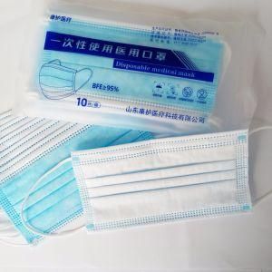 Kanghu Three-Layer Disposable Medical Mask 95% / Type Iir /