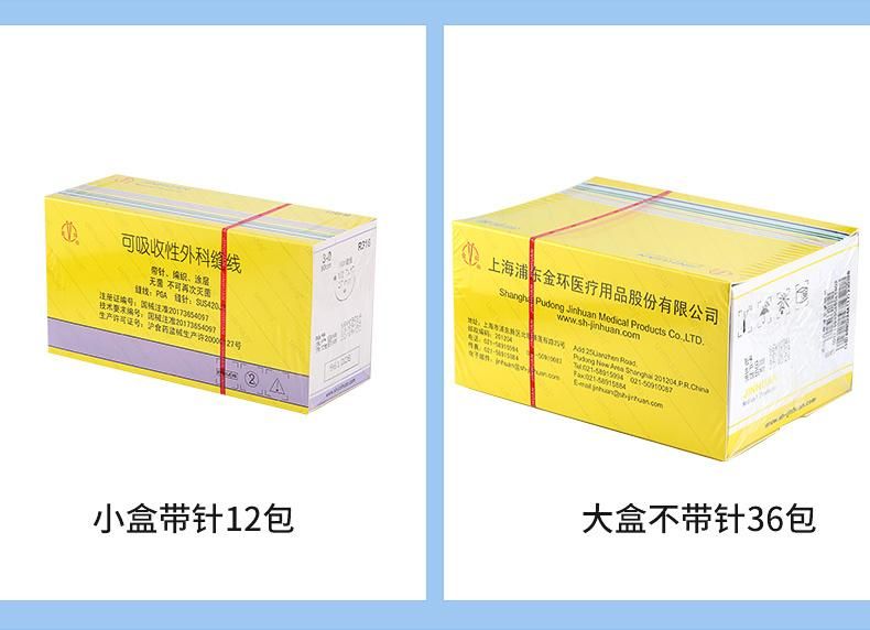 Absorbable Surgical Suture Thread with Needle Medical Cosmetic Embedding Thread PGA Ligation Thread Sterile No. 4-0