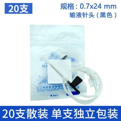 Disposable Intravenous Infusion Needle 0.7mm*24mm Medical Sterile Infusion Set Needle, Hanging Needle, Scalp Needle