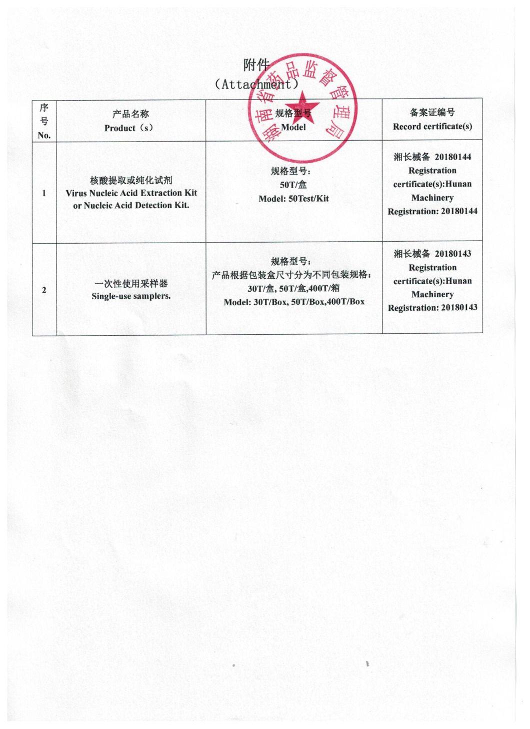 Inquiry About Viral Transport Medium with Swabs