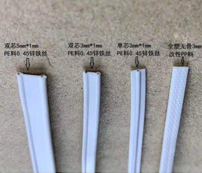 Full Plastic Nose Wire PE PP PVC Single Core/Double Core Nose Bridge Wire Facemask Nose Wire