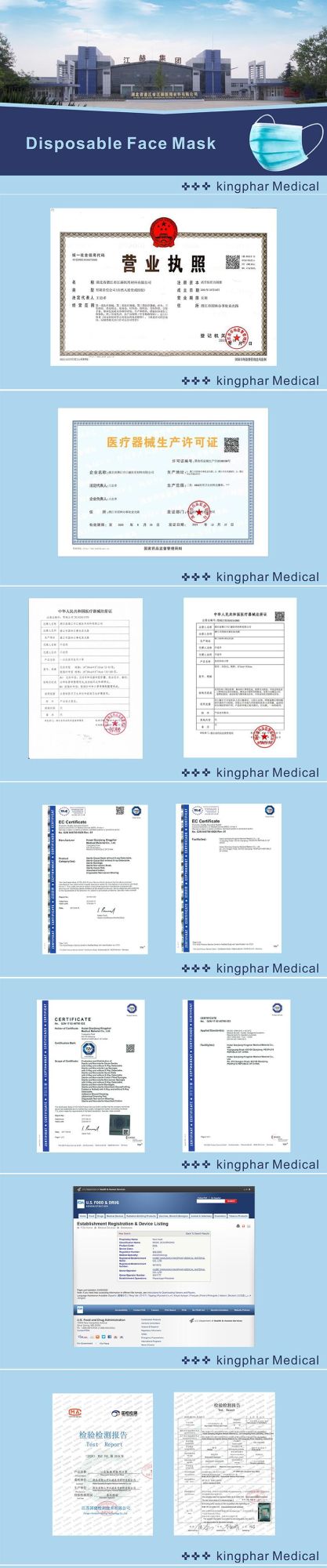 Type I Disposable Medical Face Mask