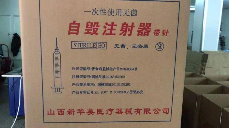 Sterile Syringes for Single Use Disposable Vaccine Syringe Self-Destruct Type with CE 5ml 0.5ml