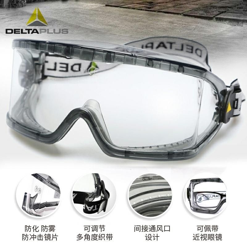 Protect Safety Eye Protection Goggles Medical Safety Glasses China Supplier