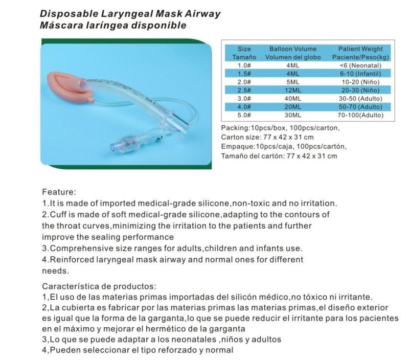 Disposable Reusable Surgery 1#1.5#2#2.5#3#4#5# Silicone Airway Laryngeal Mask