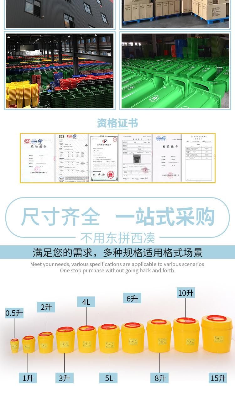 Sharps Box Round Yellow Disposable Medical Waste Hospital Clinic Department Needle Square Sharps Box Container