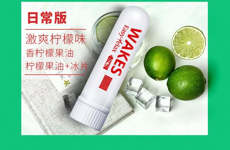 New Product Yi Leike, Refreshing, Awake Stick, Driving Anti-Drowsiness Energy Stick, Non-Thai Nasal Stick, Nasal Suction Nasal Spray