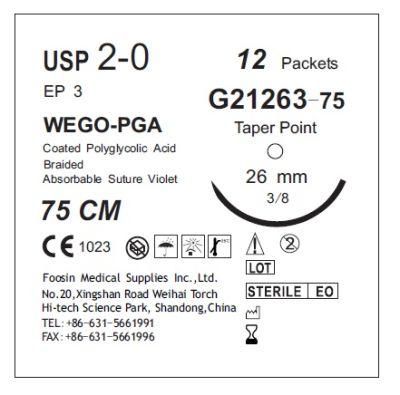 PGA Surgical Sutures (Violet or Undyed) OEM