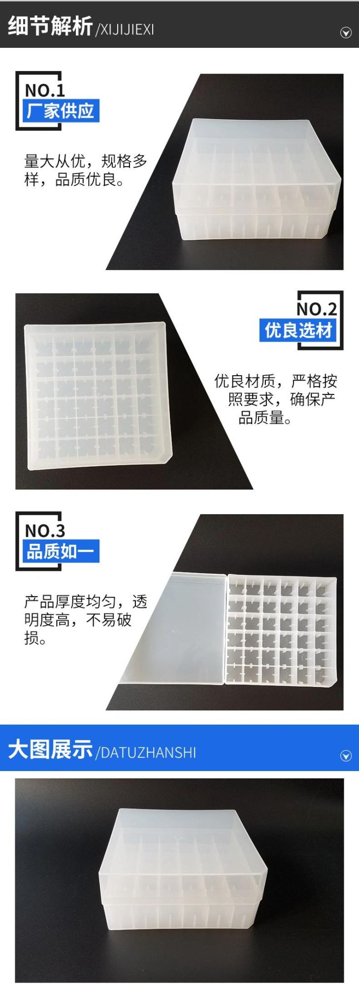 Freezer Boxes Lab Cryogenic Storage Boxes 36 Hole 50hole