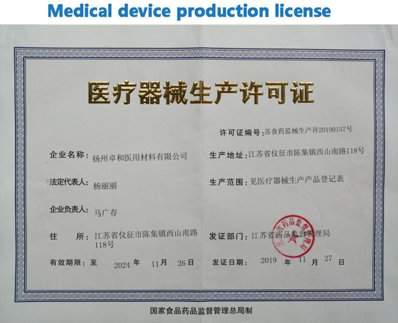 Medical Non Woven Disposable Dust Mask for Hospital