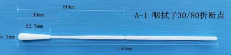 Nasopharyngeal Oropharyngeal Swabs Nasal Oral & Nose Swab Sterile