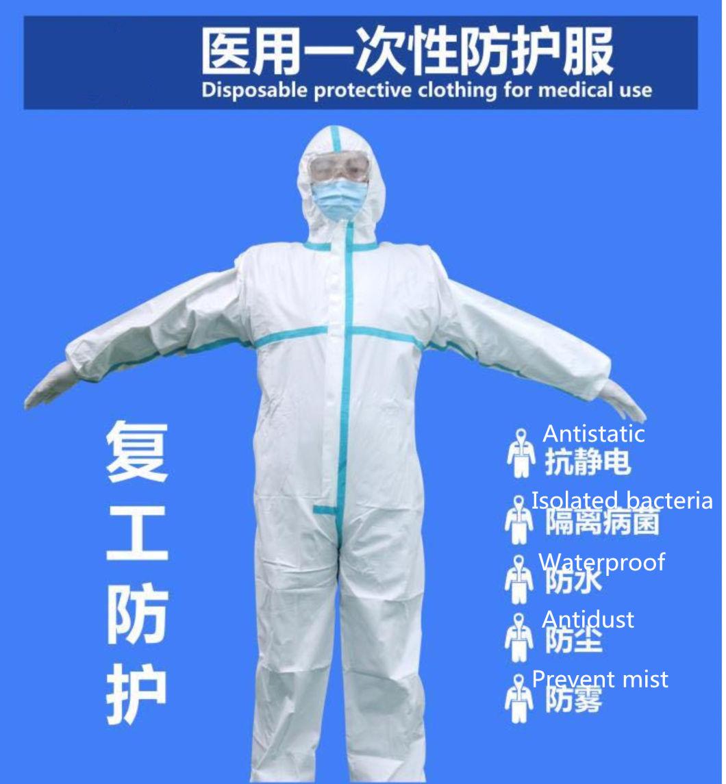 Medical One-Piece Protective Coverall (clothing)