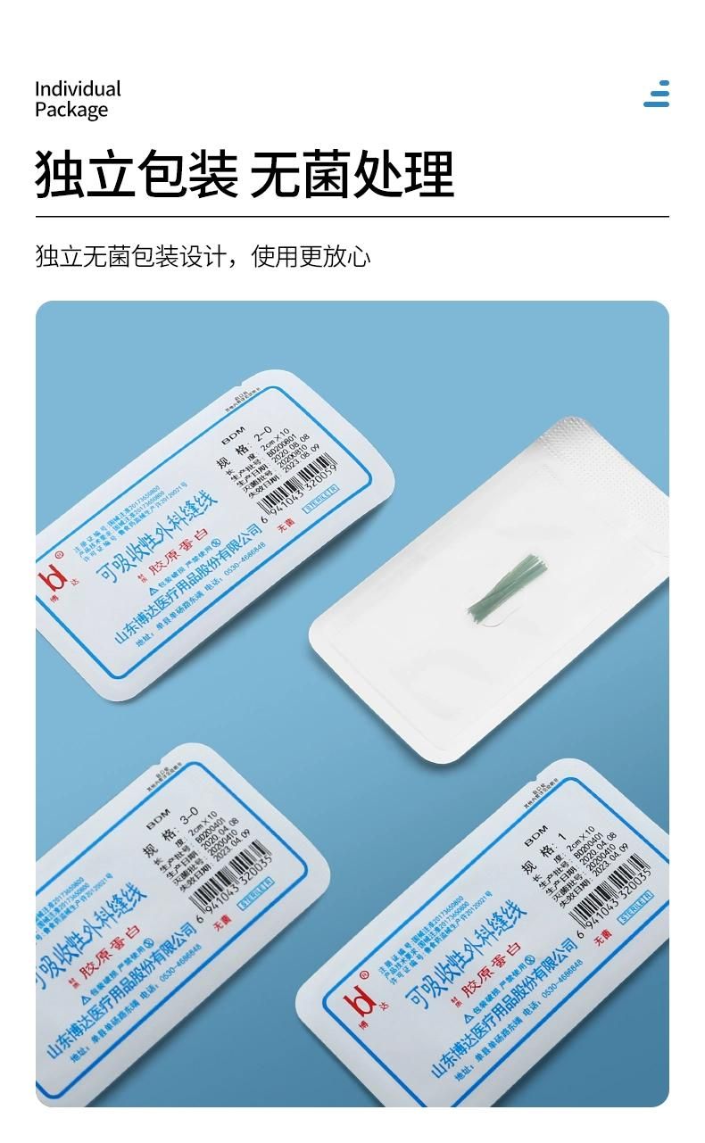 Medical Sterile Absorbable Collagen Suture Thread Acupoint Embedding for Weight Loss Chromium Catgut Beauty Thread