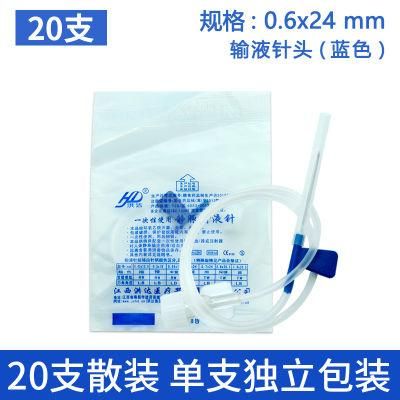 Disposable Intravenous Infusion Needle 0.6mm*24mm Medical Sterile Infusion Set Needle, Hanging Needle, Scalp Needle