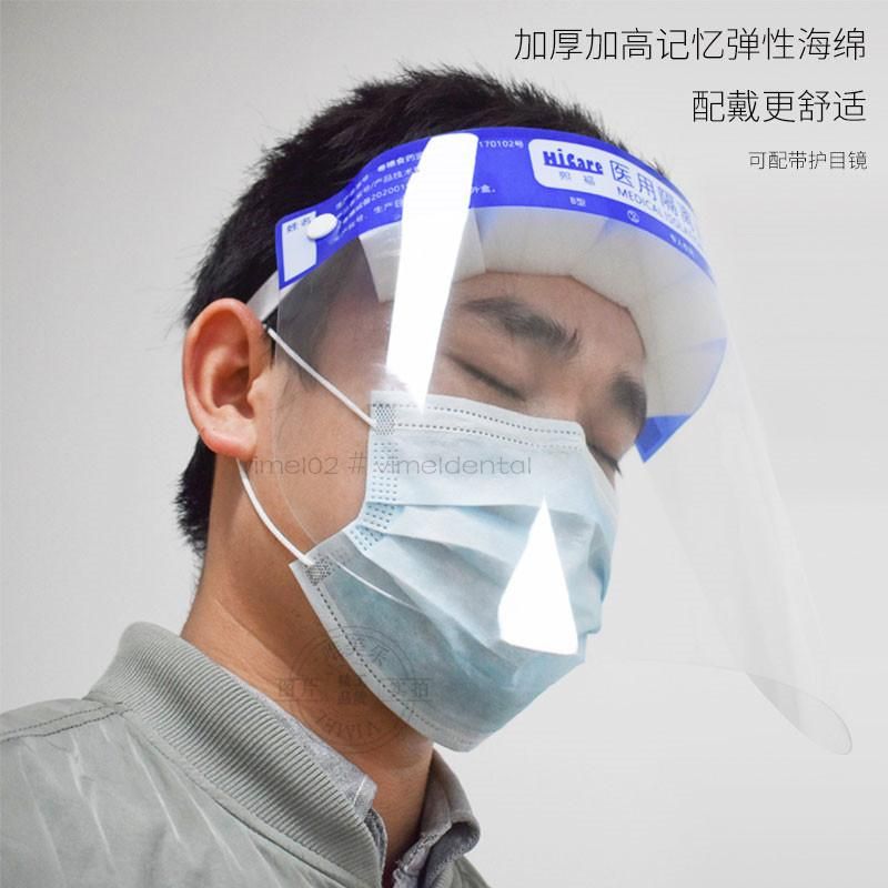 Face Shield Anti-Fog Medical Isolation Face Shield Protective Suit