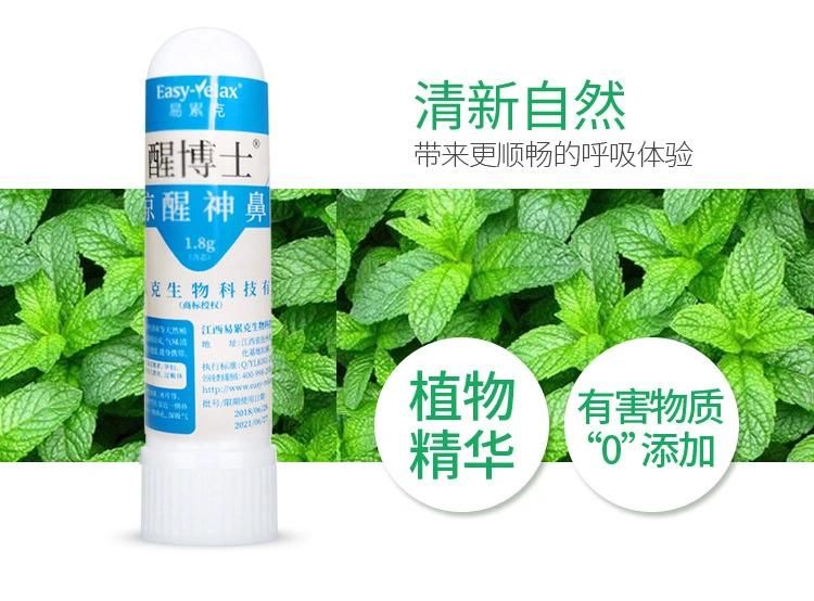 Refreshing, Refreshing, Eight Immortal Incense Tube Nose, Driving, Refreshing, Refreshing Stick, Peppermint Inhalant Oil, Anti-Fatigue Sniffing Nasal Spray