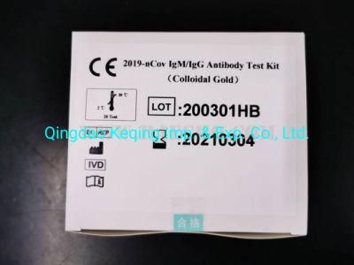 CE Tga Neutralizing Antibody Rapid Test Uncut Sheet Price FDA Approved