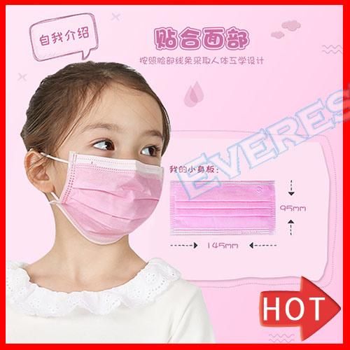 Disposable Non Woven Face  for Children/Kids