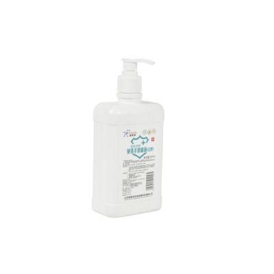 500ml Wash Free 70% Alcohol Gel Pocket Hand Sanitizer