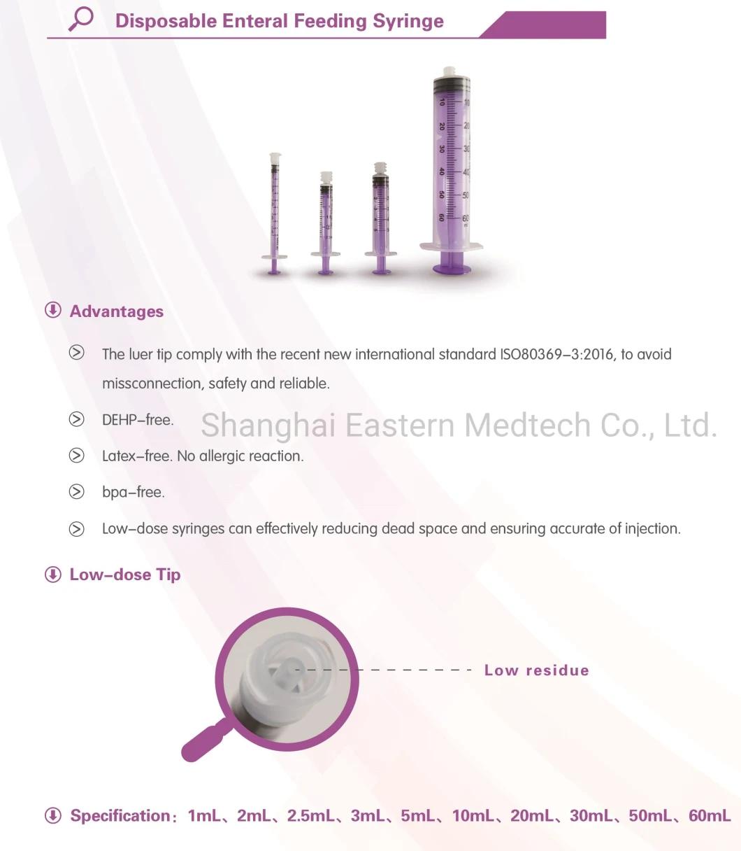 3ml Plastic Latex Free Disposable Medical Instrument Enfit Syringe High Quality Enteral Feeding Syringe