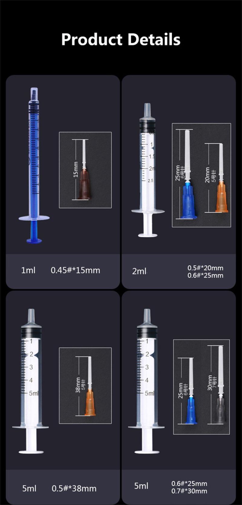 Wholesale Medicalplastic Disposable Needle Syringe 1ml 2ml 5ml 10ml 20ml 30ml 50ml Injection Syringe with Needle