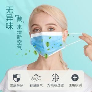 Medical Equipment 3 Layers Medical Face Mask Medical Surgical Mask