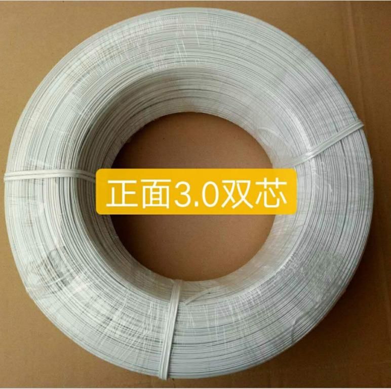 Full Plastic Nose Wire PE PP PVC Single Core/Double Core Nose Bridge Wire Facemask Nose Wire