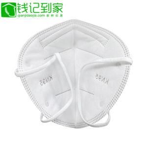 Disposable Nonwoven 5ply Protective Surgical Medical Face Mask