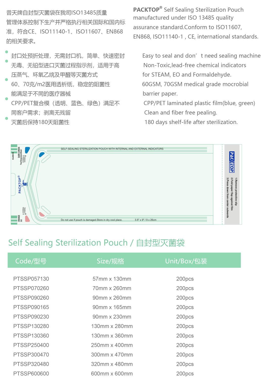 Self Sealing Sterilization Pouch