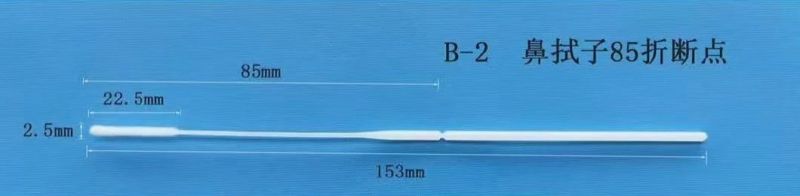 Disposable Viral Transport Nose Nylon Medium Nasopharyngeal Test Swabs