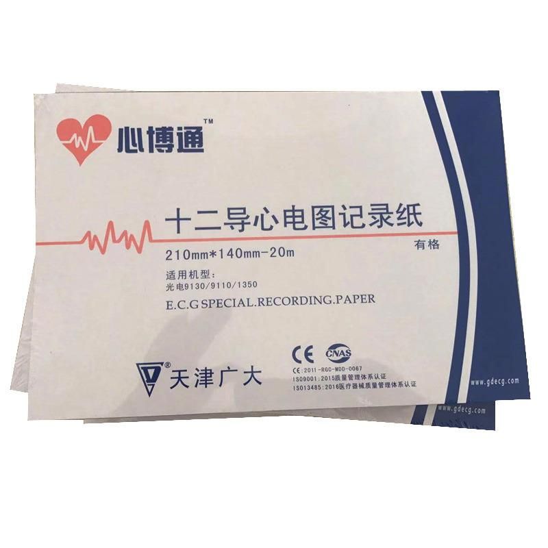 Twelve-Lead ECG Paper 210mmx140mm-20m Recording Paper