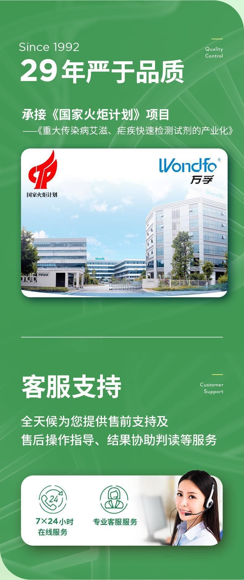 Accureasy Helicobacter Pylori Test Paper, Bad Breath Self-Test Non-Blowing Exhalation Card