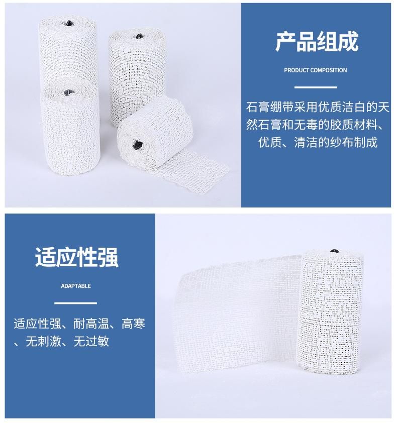 Medical Plaster Bandage Fracture Fixation Orthopedics Joint Orthopedics Wound Surface Shaping Model High-Strength Viscose Type Bandage