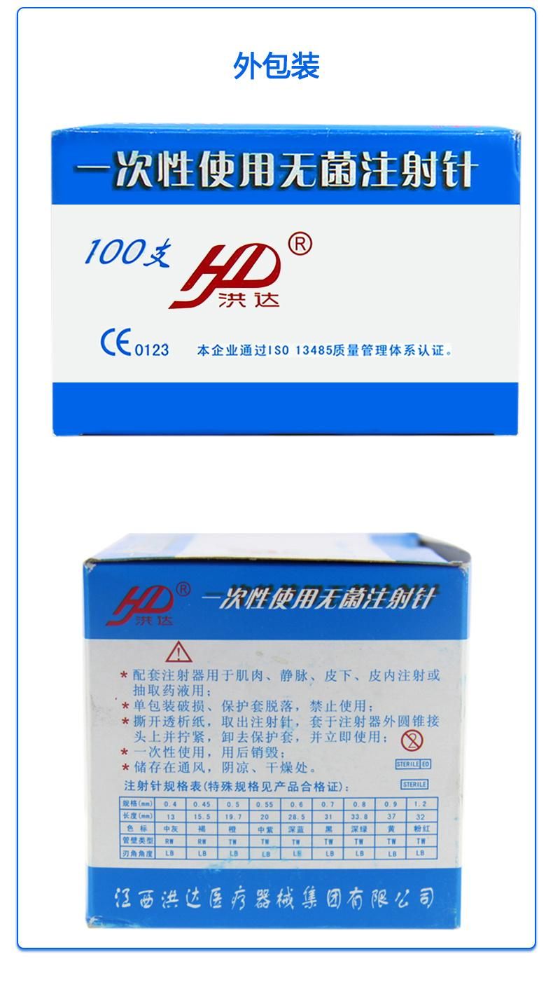 Disposable Medical Sterile Injection Needle 0.9mm*37mm Medical Syringe Needle Needle Device