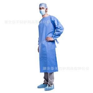 Disposable Medical Non-Woven Operating Gown with Dope Film