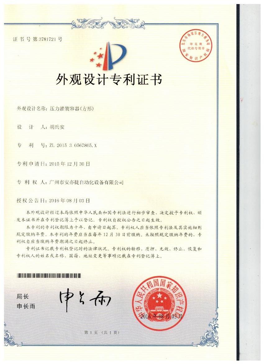 High performance PRP Separation Gel