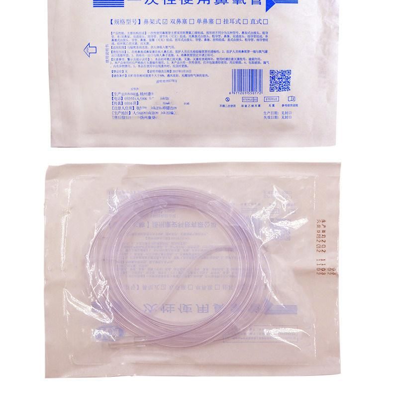 High Flow Oxygen Nasal Cannula Oxygen Nasal Cannula Oxygen Nasal Cannula Price