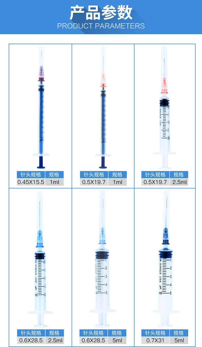 Disposable Medical Syringe Syringe Syringe Needle 30ml No. 12 Needle Sterile Injection Tube