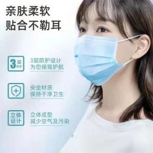 3-Layer Antibacterial Non-Woven Disposable Medical Mask