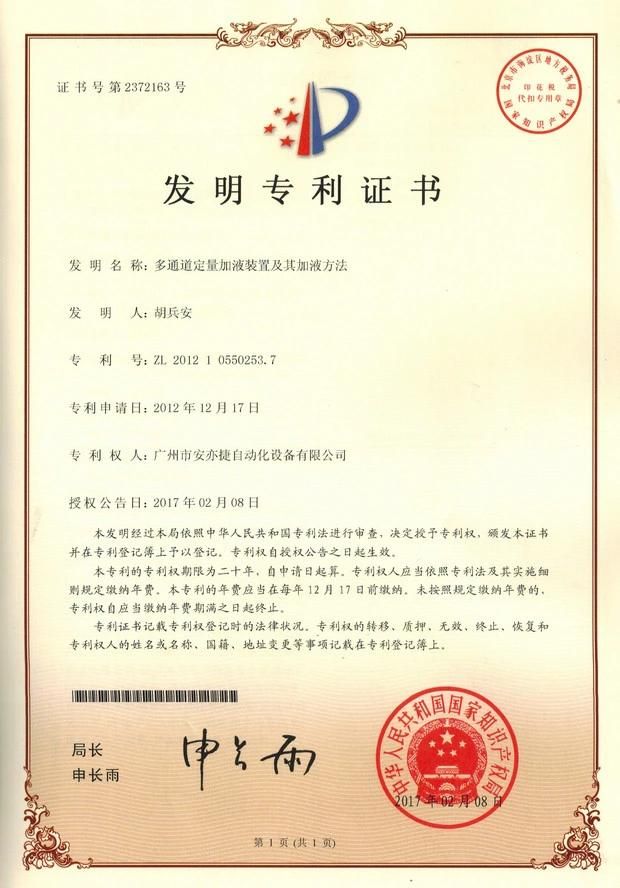 lithium Heparin Blood Collection Tube